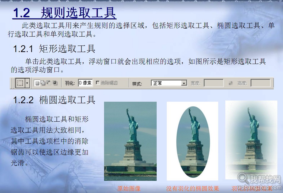 Photoshop cs5 pdf图文教程 (5).jpg