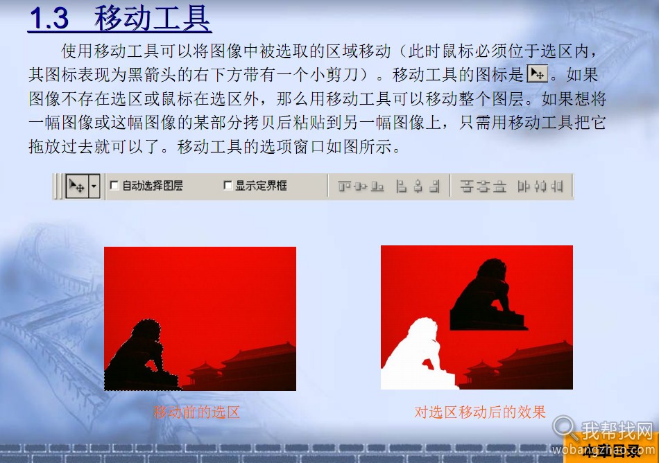 Photoshop cs5 pdf图文教程 (6).jpg