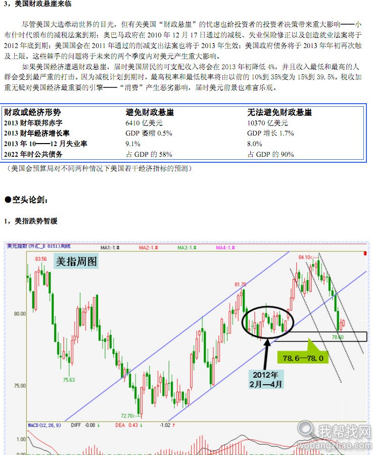 100份白银投资经典 (2).jpg