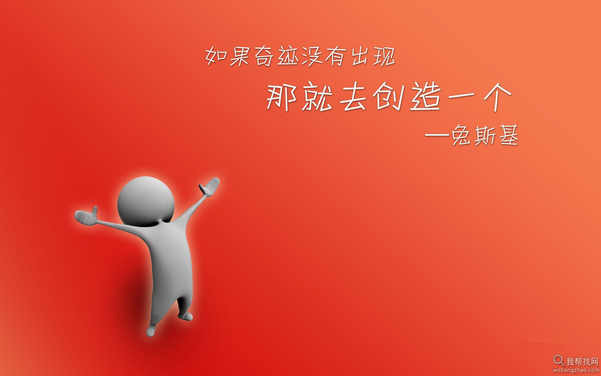 2010.7.8_1920x1200（wobangzhao.com）.jpg