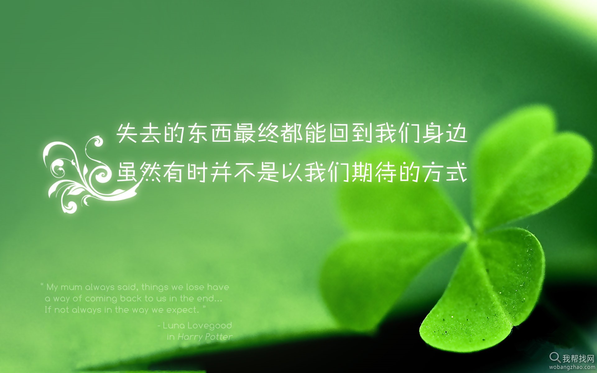 2010.7.20_1920x1200（wobangzhao.com）.jpg