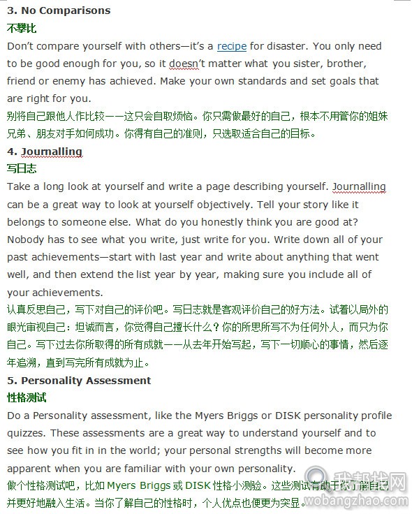 名人演讲，名人经典励志文章合集 (3).jpg
