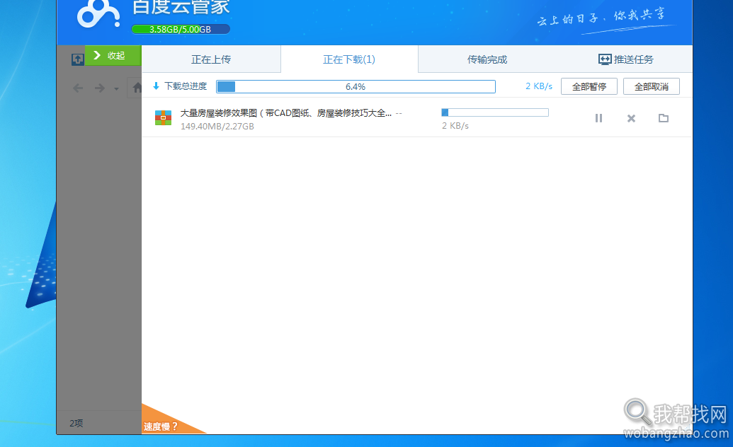 QQ截图20140512190732.png