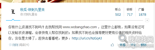 QQ截图20140516112123.png