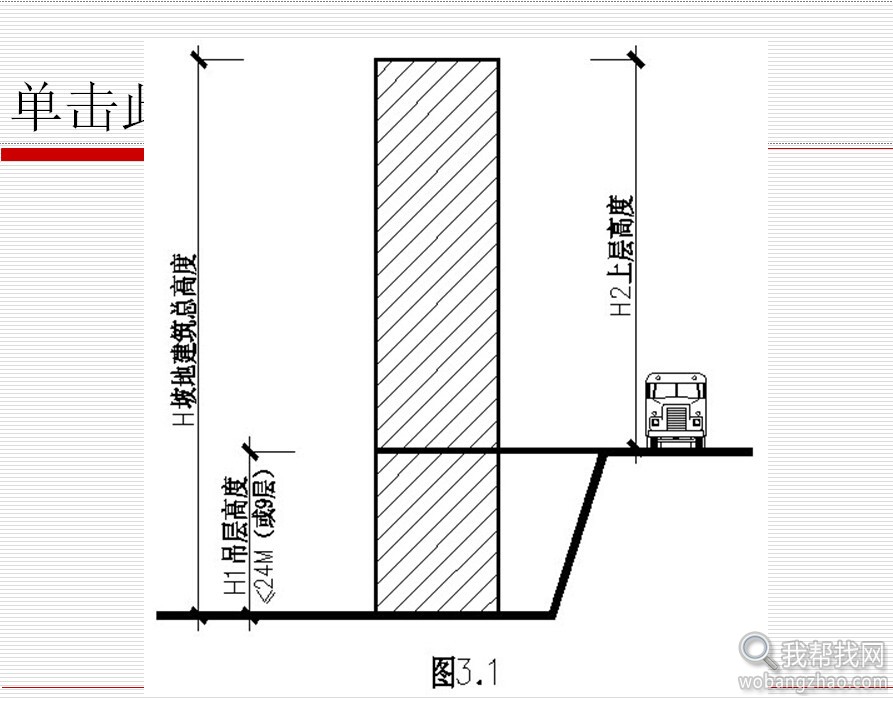 行政办公楼设计教程 (3).jpg