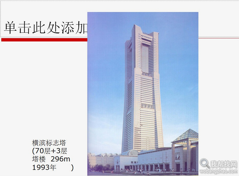 行政办公楼设计教程 (4).jpg