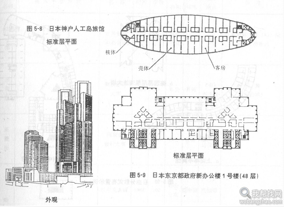 行政办公楼设计教程 (8).jpg