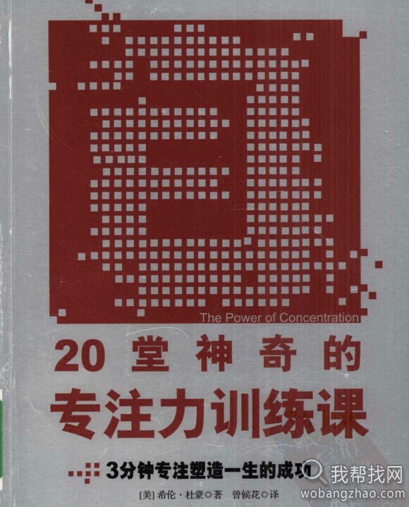 1000多本企业管理，成功励志，经营策略电子书 (1).jpg