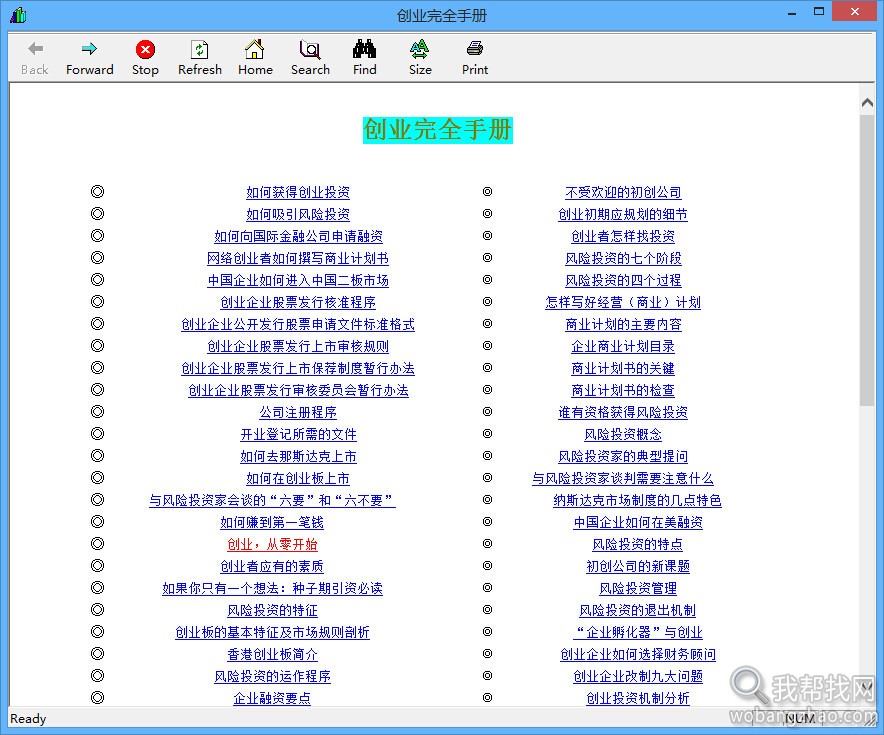 1000多本企业管理，成功励志，经营策略电子书 (4).jpg