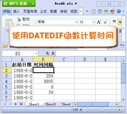 Datedif.gif