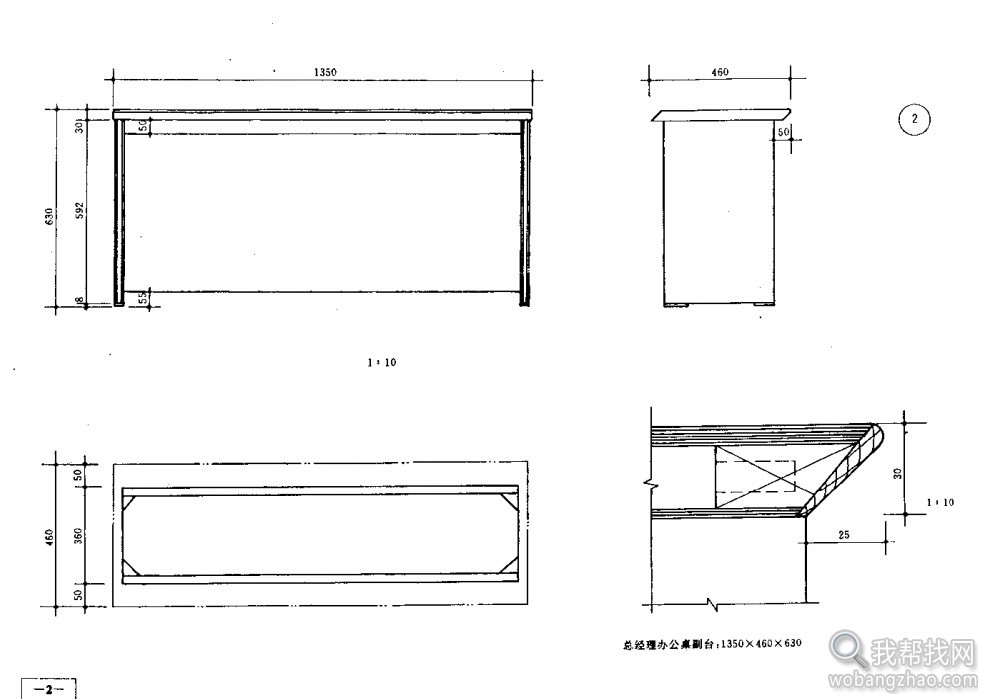 家居制作方法pdf书籍 (4).jpg