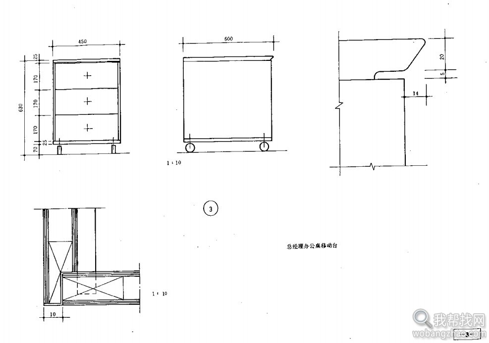 家居制作方法pdf书籍 (5).jpg