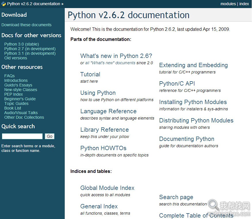 python教程 (1).jpg