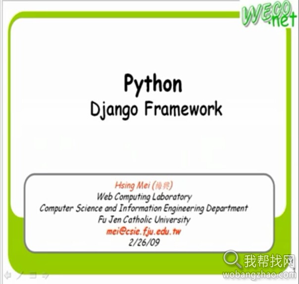 python教程 (7).jpg