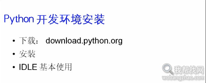 python教程 (11).jpg