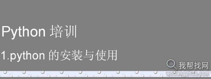 python教程 (10).jpg