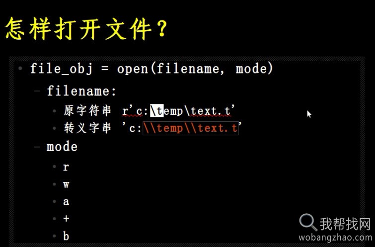 python教程 (13).jpg