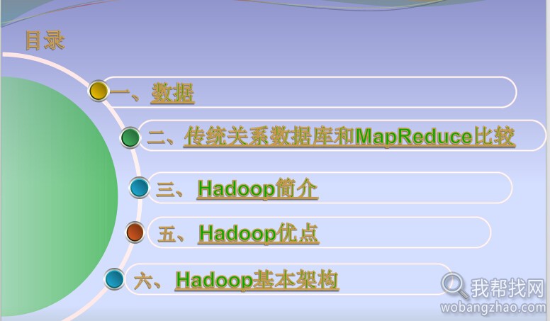 大量hadoop学习资料 (8).jpg