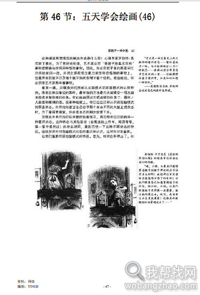 QQ截图20140901112051.png