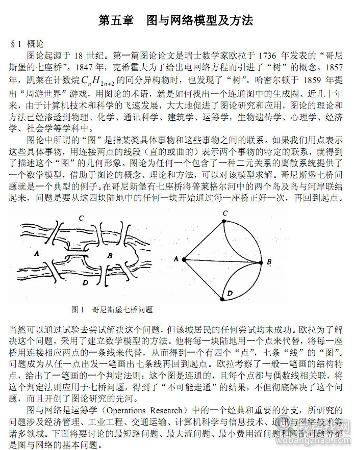 数据挖掘 (9).jpg