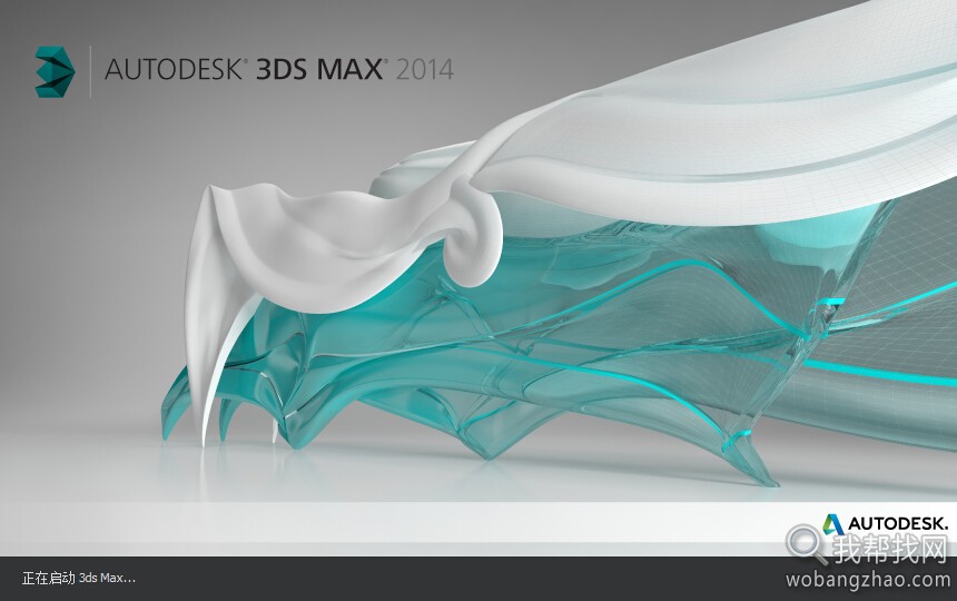 3ds max.jpg