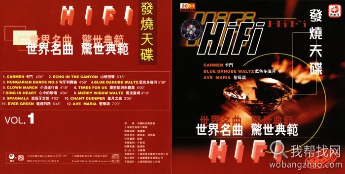 世界名曲CD1(2).jpg