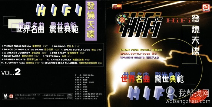 世界名曲cd2 (3).jpg