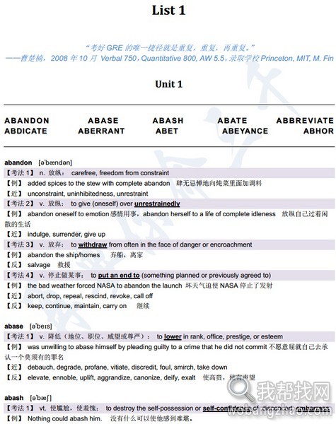 gre要你命3000 (2).jpg