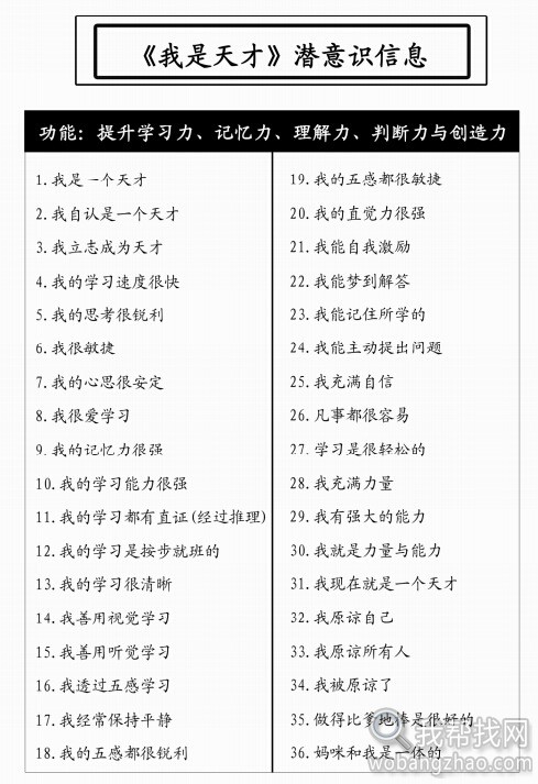 全脑开发教程 (3).jpg