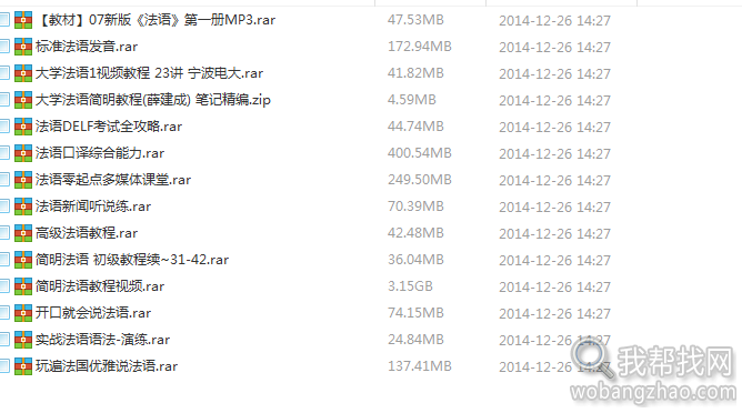 QQ图片20150319013612.png