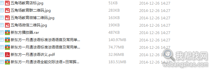 QQ图片20150319013621.png