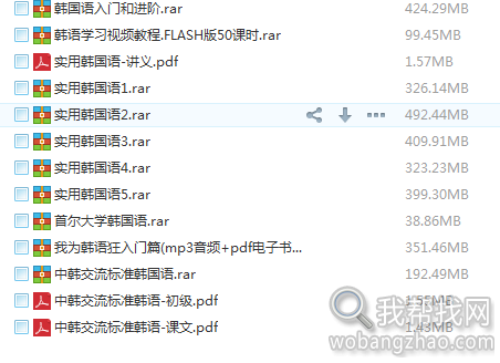 QQ图片20150319014256.png