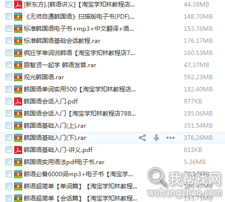 QQ图片20150319014305.png