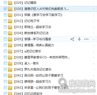 QQ图片20150319022208.png