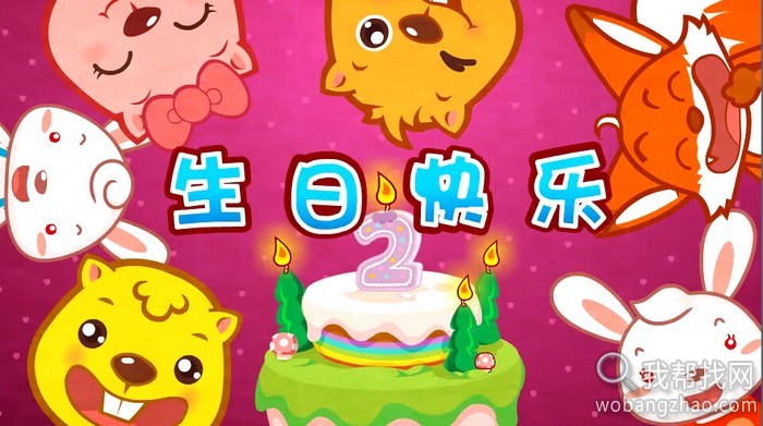 贝瓦英文歌曲 (1).jpg