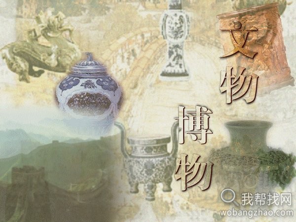 中国百科全书24cd (1).jpg