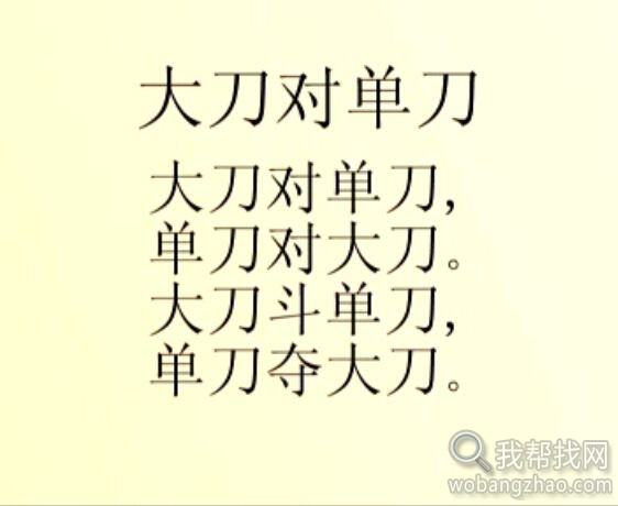 绕口令视频 (5).jpg