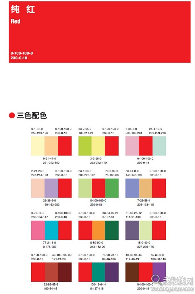 绘画知识和教程 (6).jpg