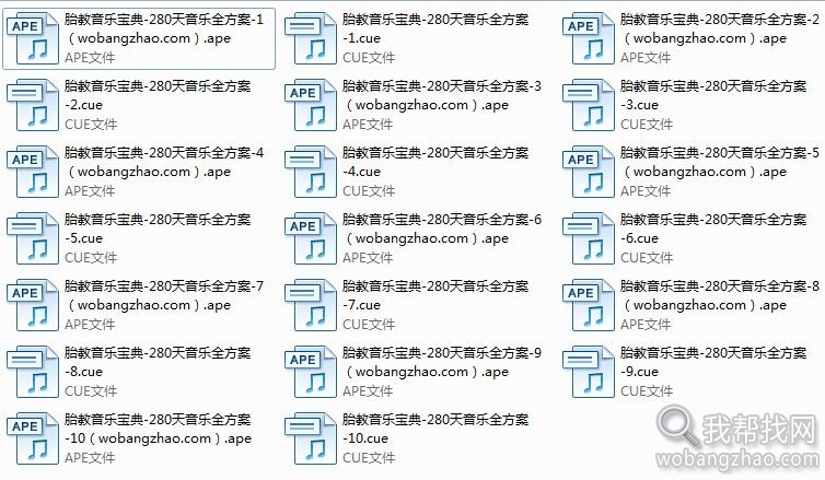 胎教音乐.jpg