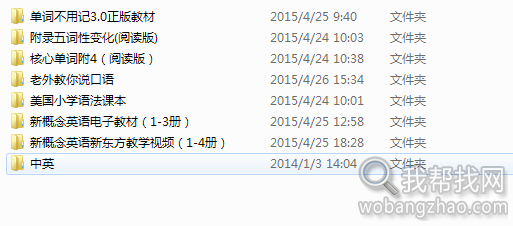 QQ截图20150503145721.png