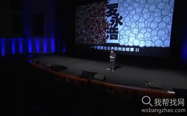 名人演讲视频合集 (5).jpg