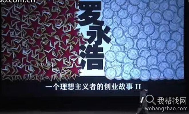 名人演讲视频合集 (6).jpg