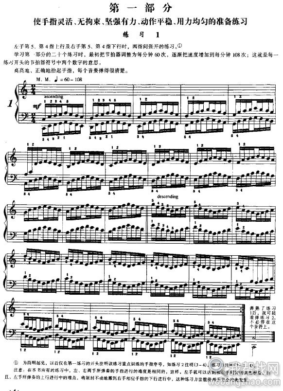 钢琴学习PDF电子书16本 (3).jpg