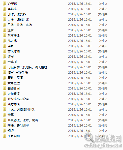 QQ图片20150522175255.png