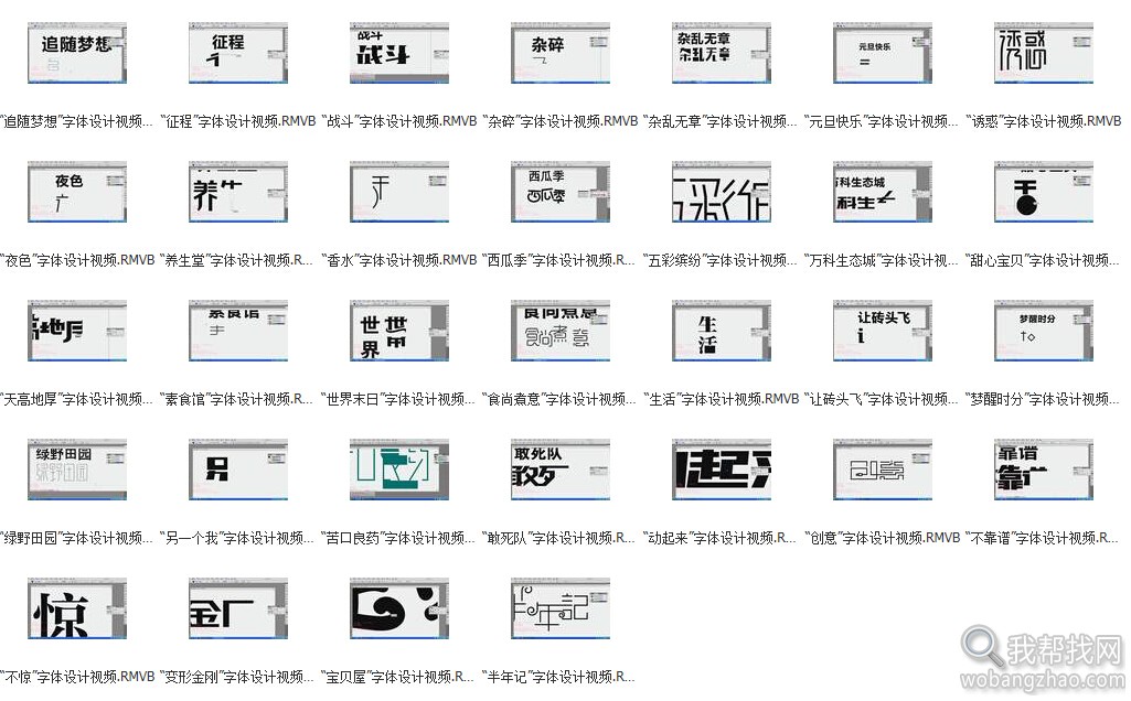 ai字体设计教程.jpg