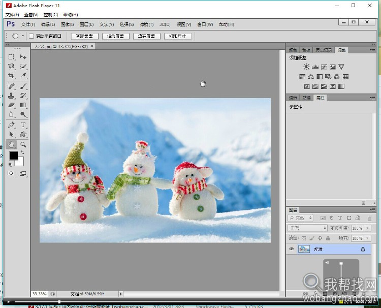 Photoshop cs6视频教程2.jpg