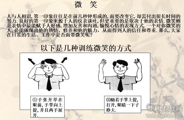 人力资源管理 (8).png