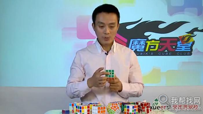 魔方快速还原教程视频 (1).jpg