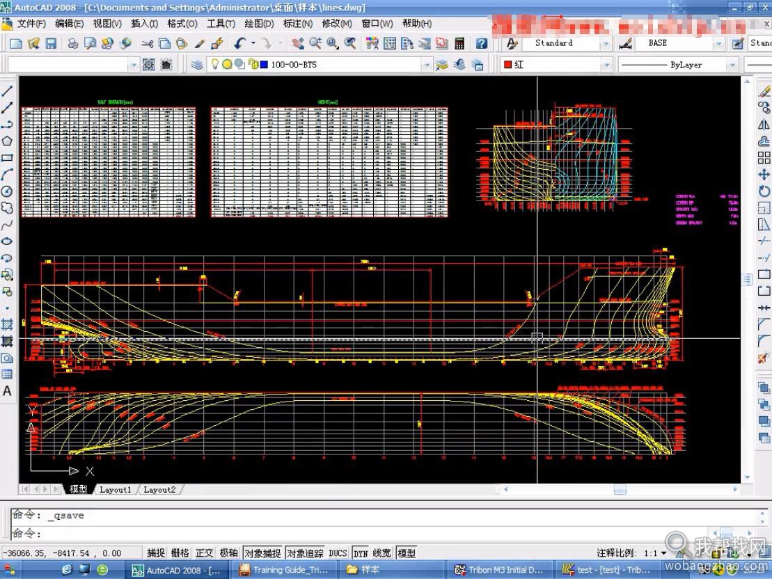 造船软件Tribon的Lines模块线型光顺教学视频 (3).jpg