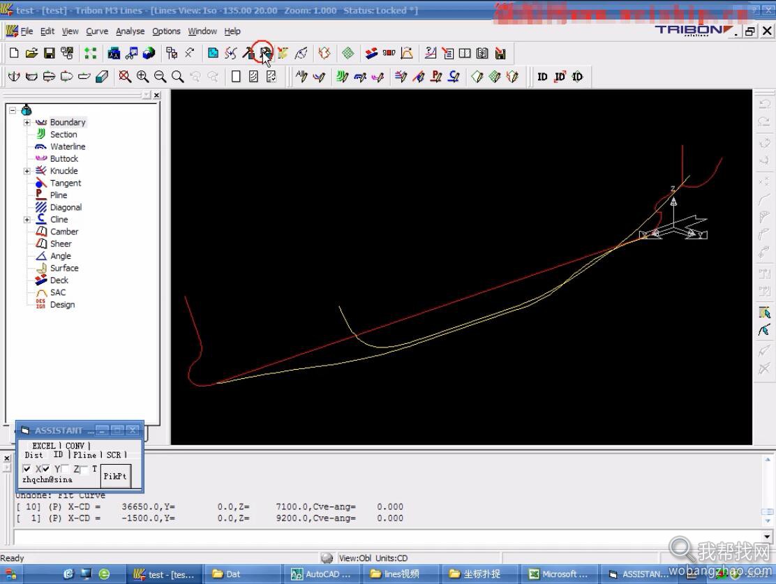 造船软件Tribon的Lines模块线型光顺教学视频 (4).jpg